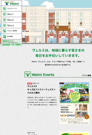 大雄山ヴェルミ2